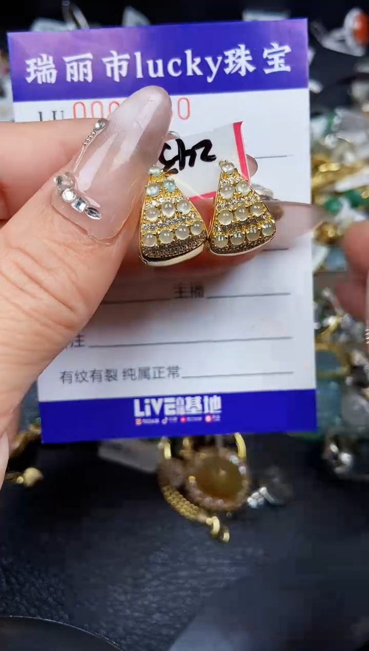 翡翠银S925镶嵌颈饰7030