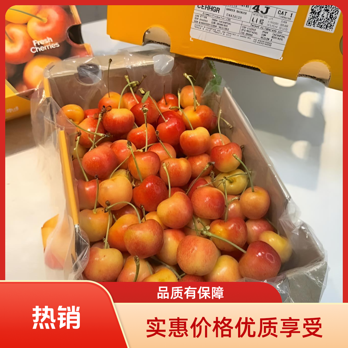 【空运】车厘子 新鲜车厘子空运 斤核小J智利