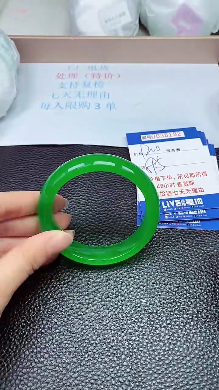 拍下以实物为准36192