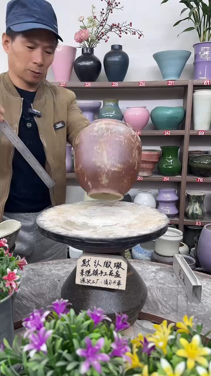 12月12日-高18口13瑕