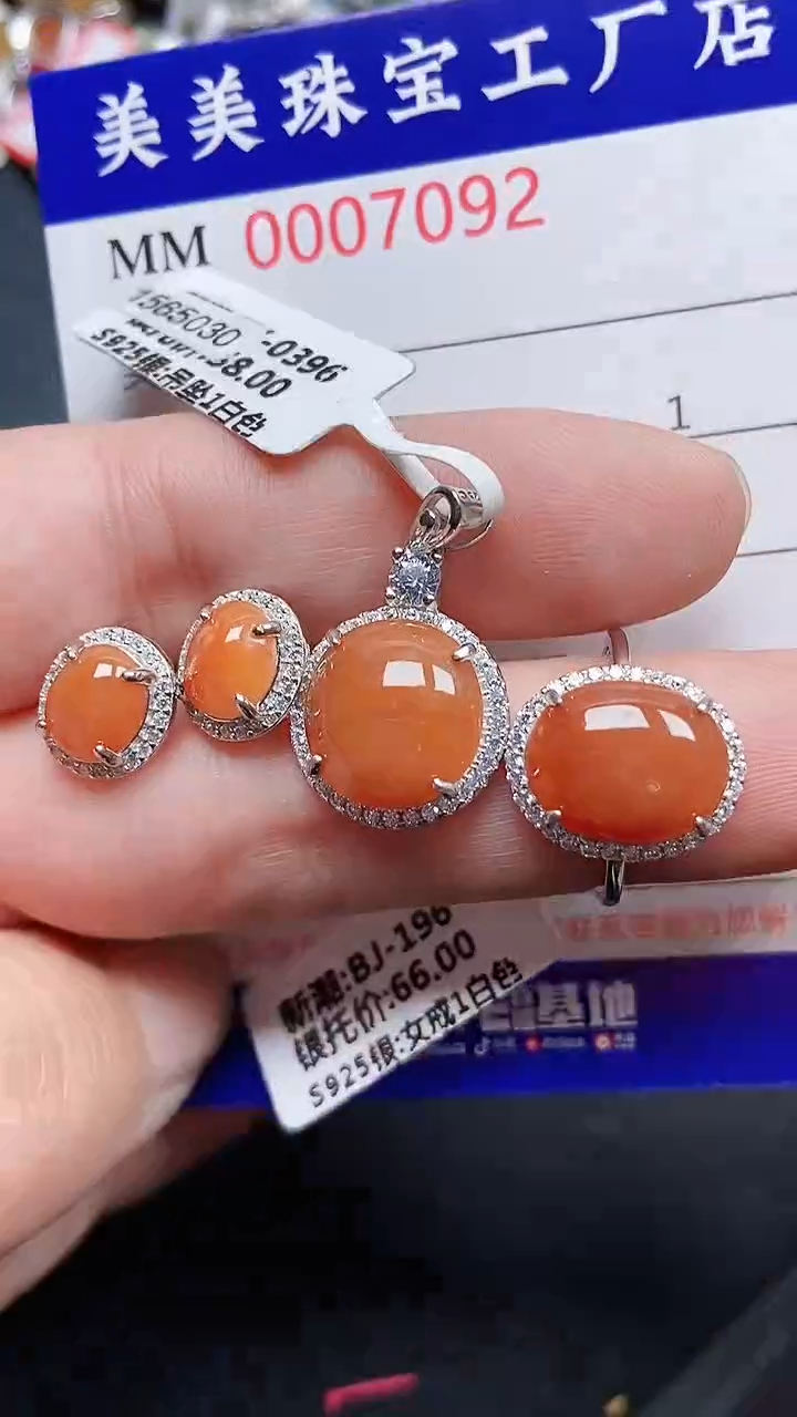 颈饰银S925镶嵌翡翠7092