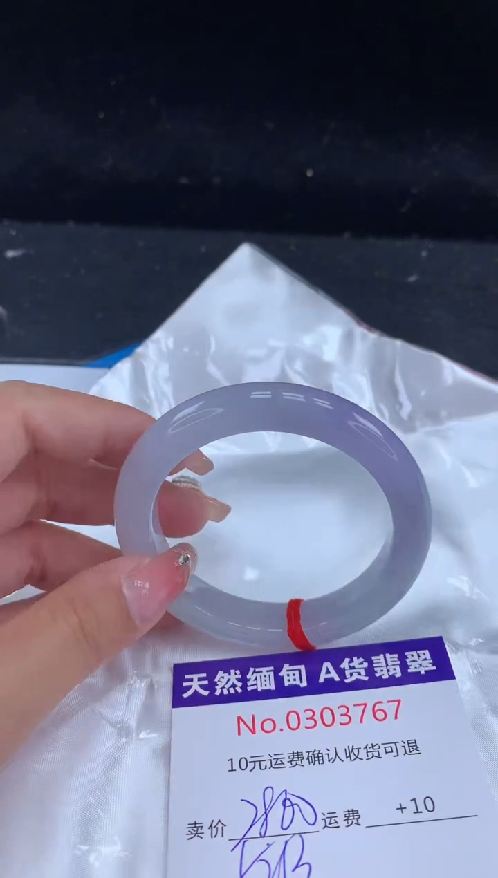 【闪购商品】翡翠手镯未镶嵌天然缅甸A货翡翠