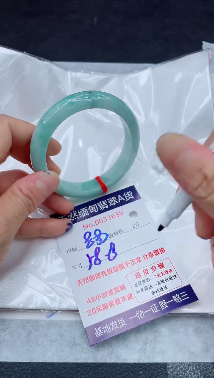 翡翠手镯未镶嵌11111111