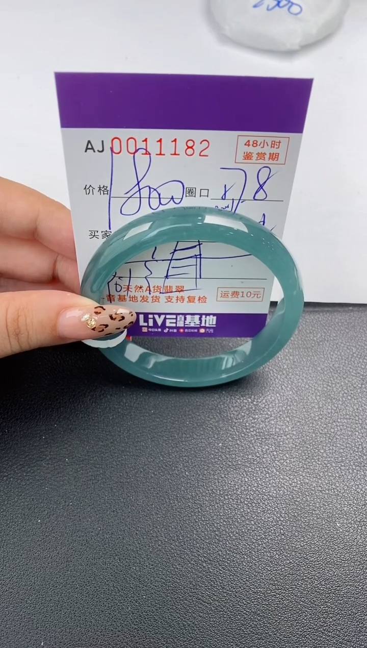 【闪购商品】翡翠手镯未镶嵌天然A货翡翠