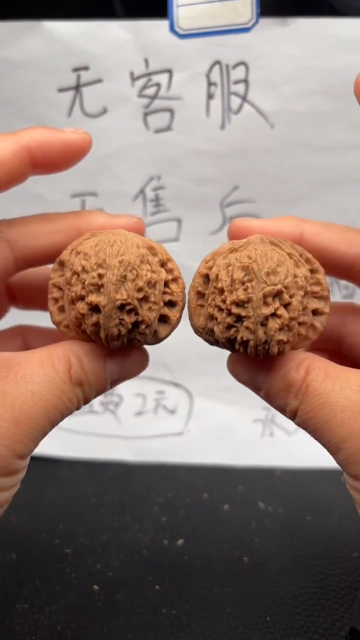 把件文玩核桃398绣球