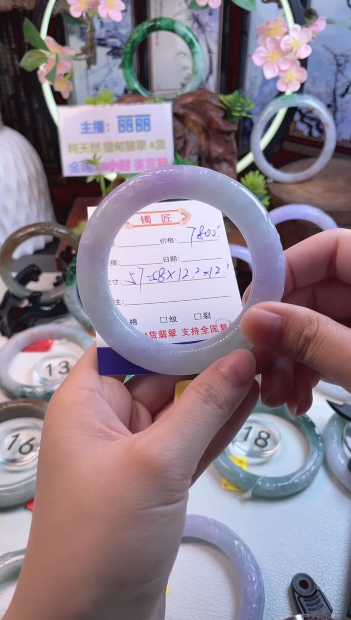 翡翠手镯未镶嵌9 翡翠手镯 57-58