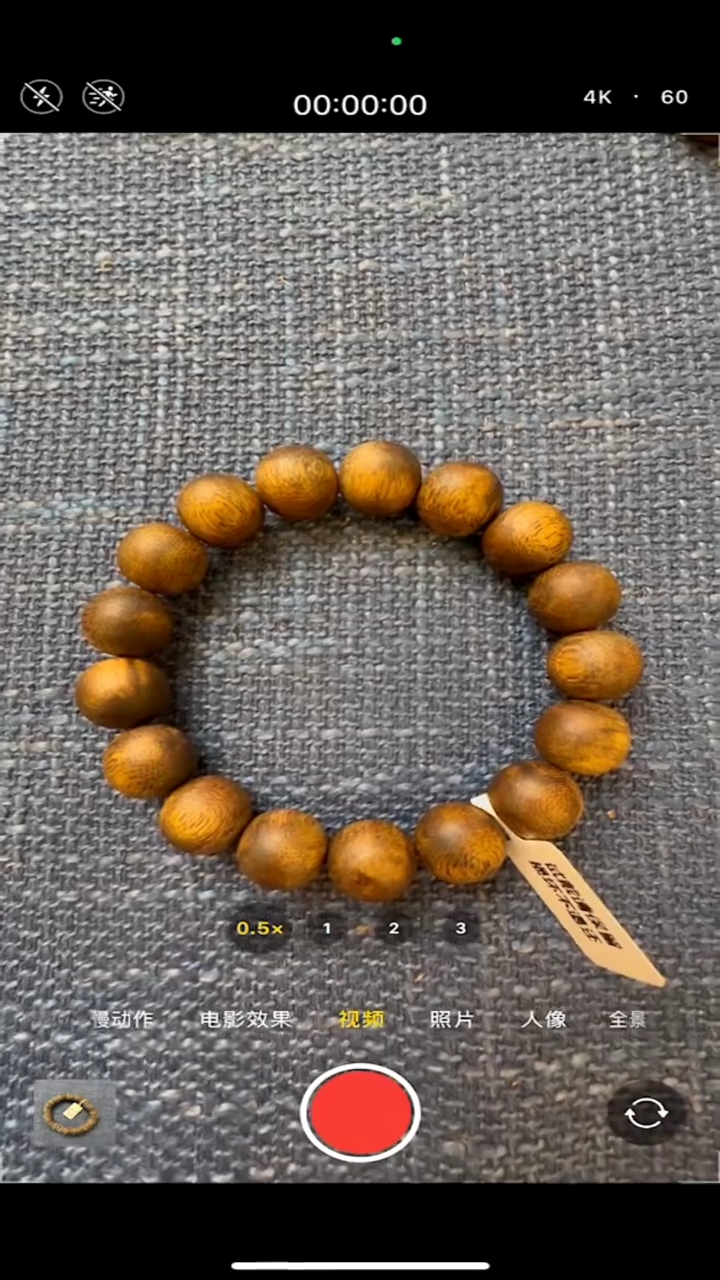 【闪购商品】沉香手串莞香绿奇楠圆珠单圈手串13mm