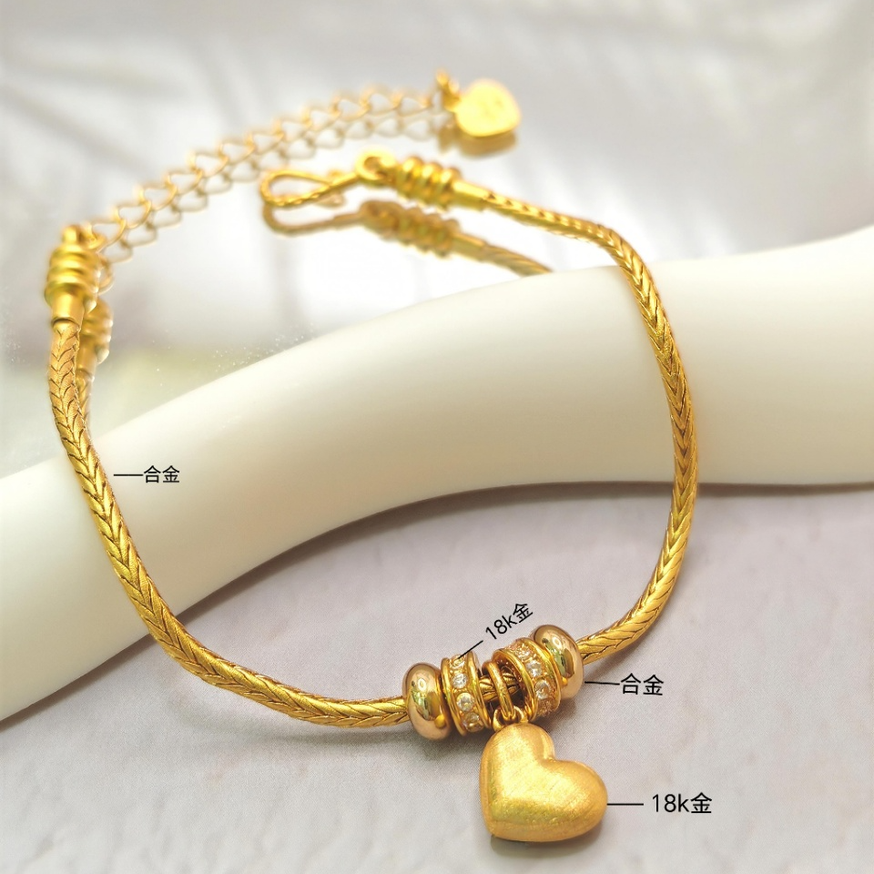  【玉总专属】18K金拉丝爱心送合金手链0922 A6