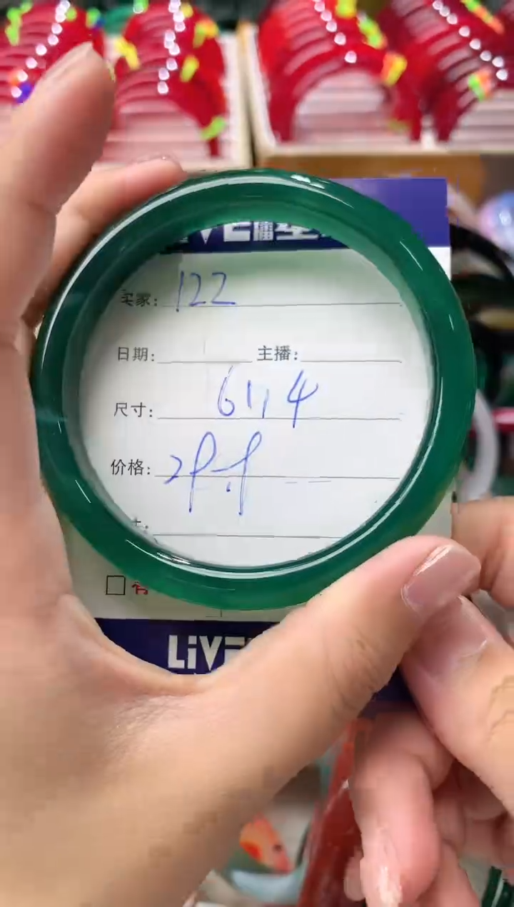 玛瑙/玉髓手镯未镶嵌122