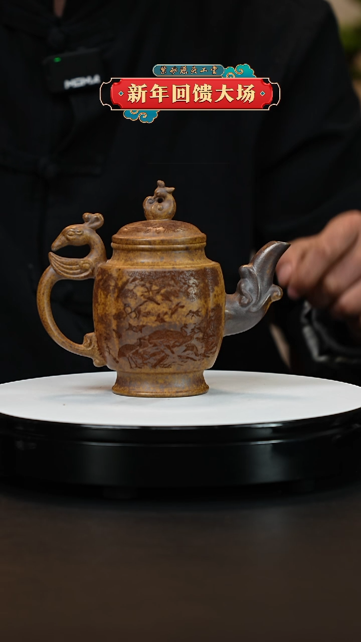 【闪购商品】紫砂茶壶宜兴原矿紫砂