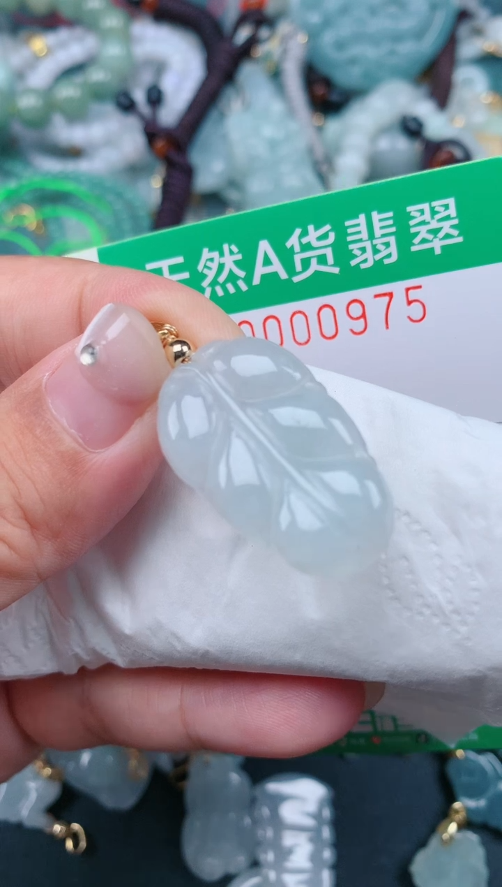 颈饰未镶嵌翡翠.0000975