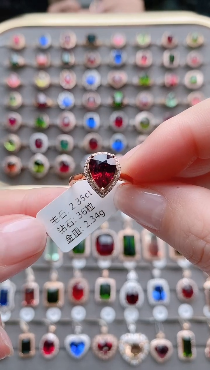 【闪购商品】碧玺戒指18K金镶嵌2.35克拉