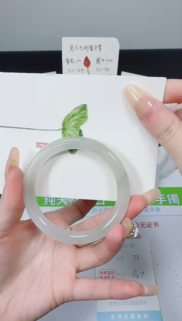 【闪购商品】石英质玉手镯未镶嵌K75-56.4