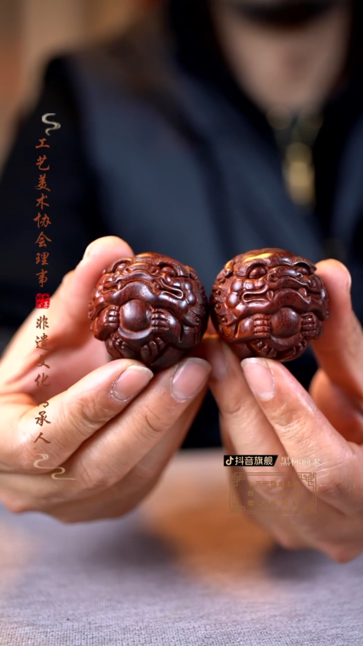 【闪购商品】檀香紫檀（小叶紫檀）木雕瑞狮保健球