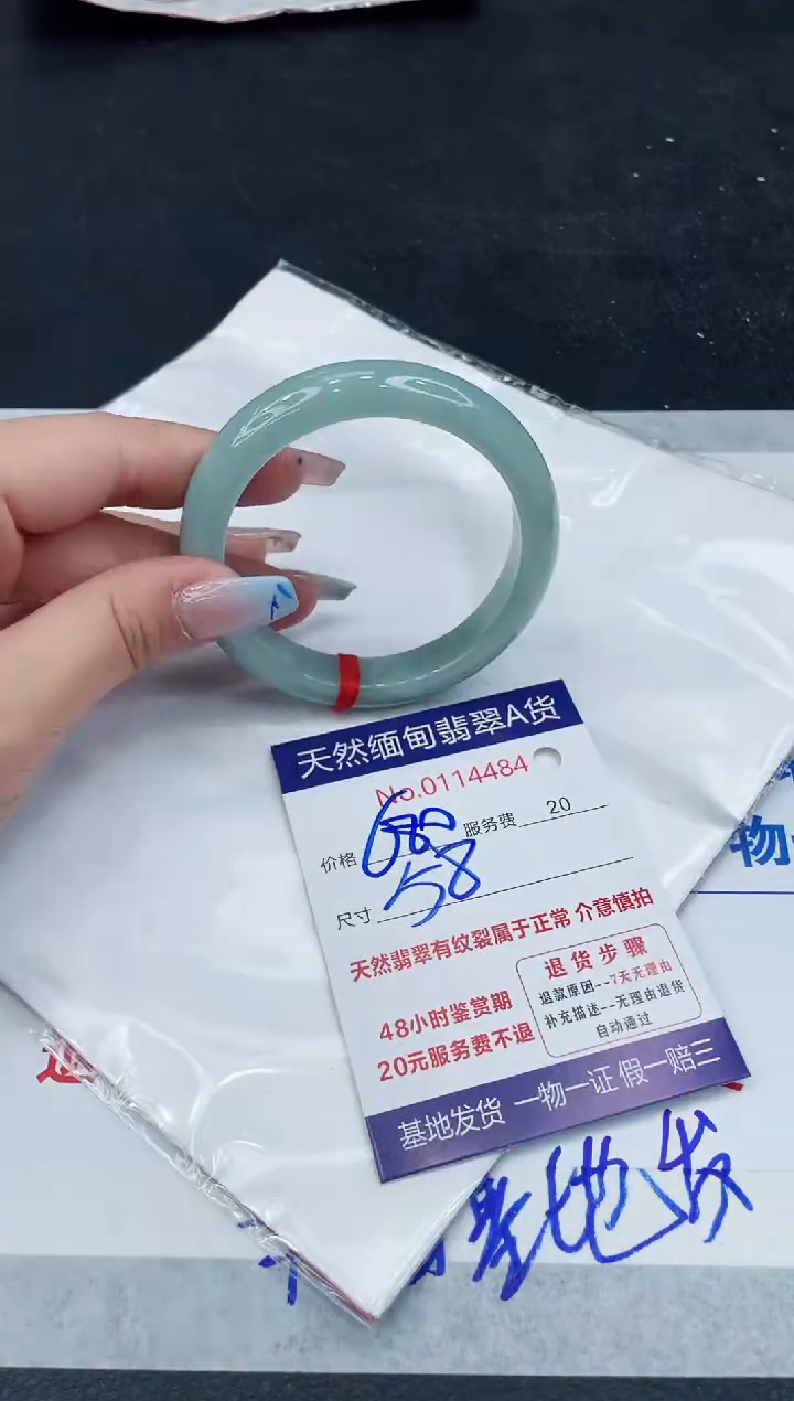 【闪购商品】翡翠手镯未镶嵌111111111111