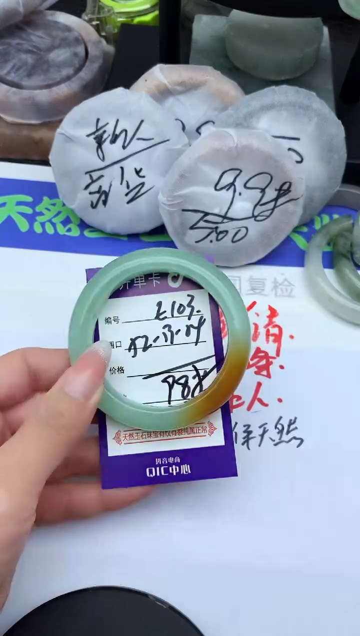 未镶嵌手镯石英质玉E103-52-53-54