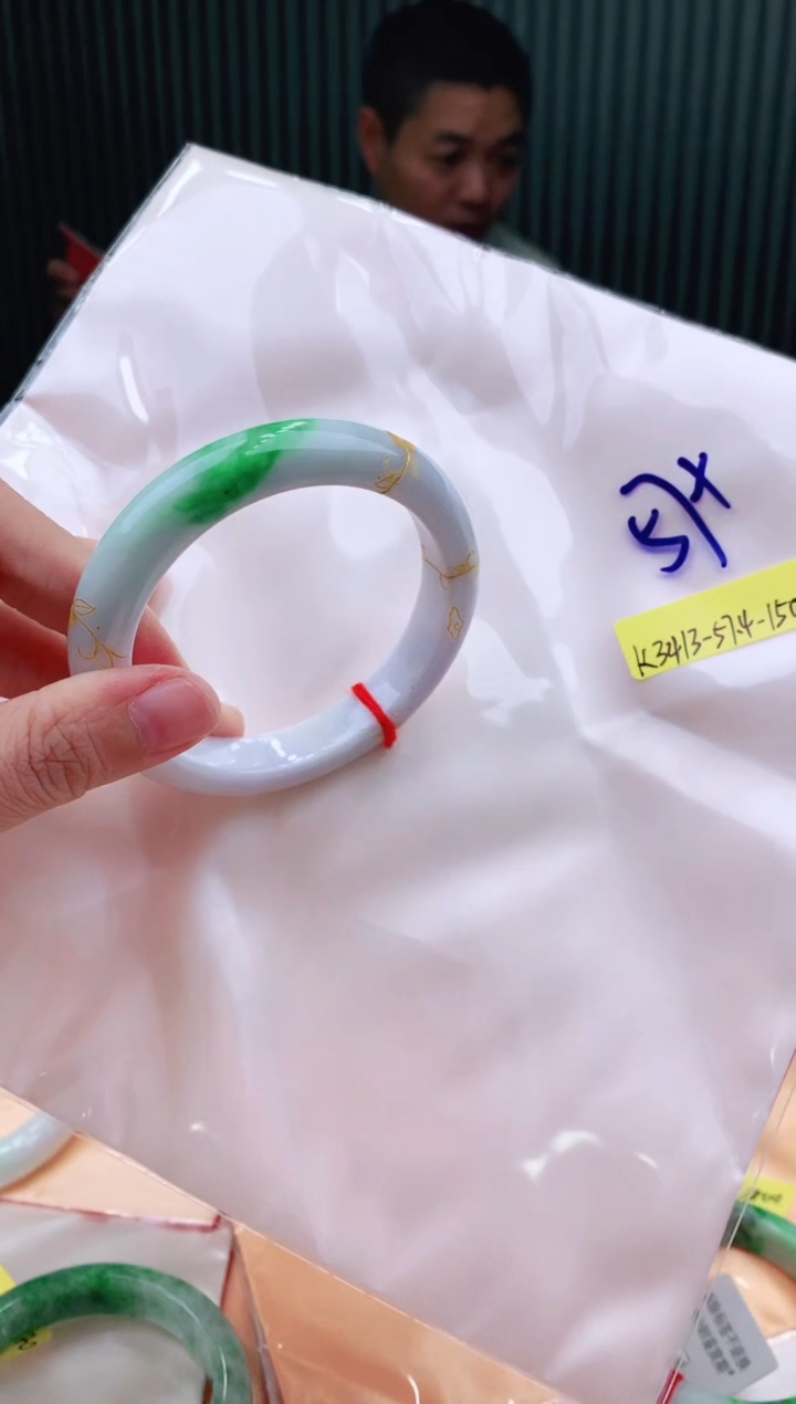 未镶嵌手镯翡翠57+