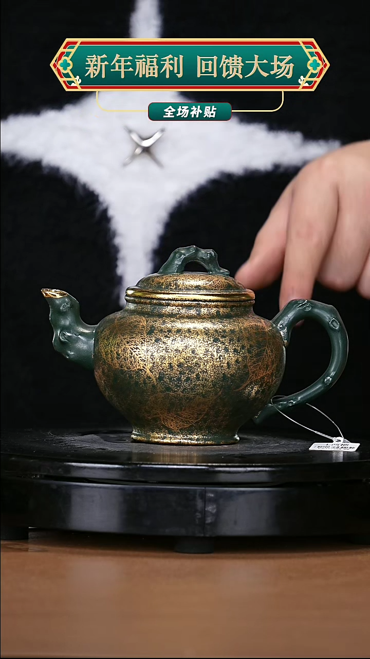 【闪购商品】宜兴原矿高端紫砂