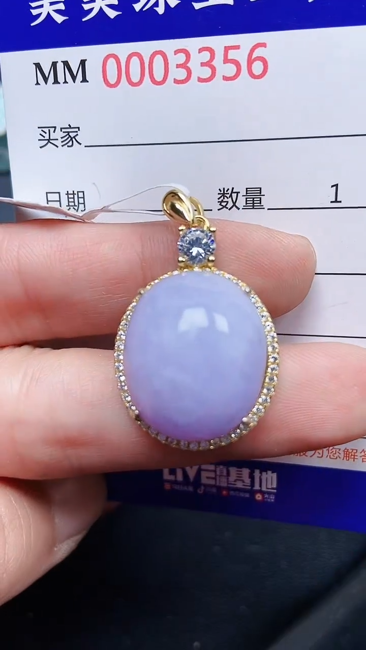 颈饰银S925镶嵌翡翠3356