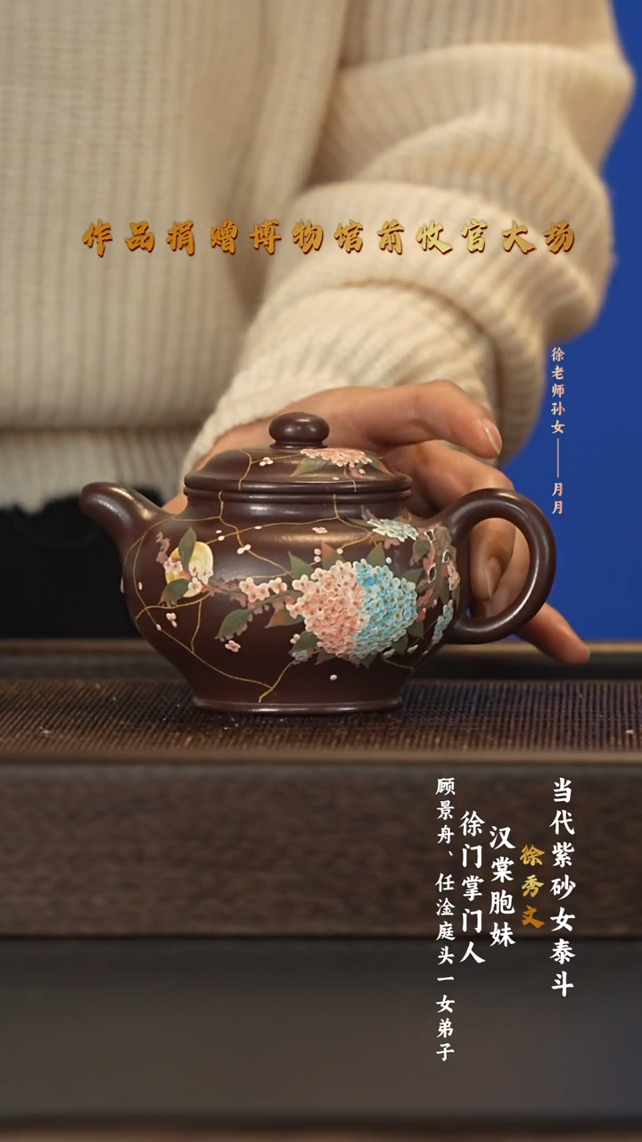 茶壶紫砂宜兴紫砂壶xsw097