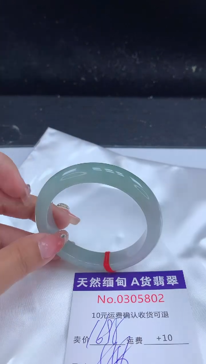 【闪购商品】翡翠手镯未镶嵌天然缅甸A货翡翠