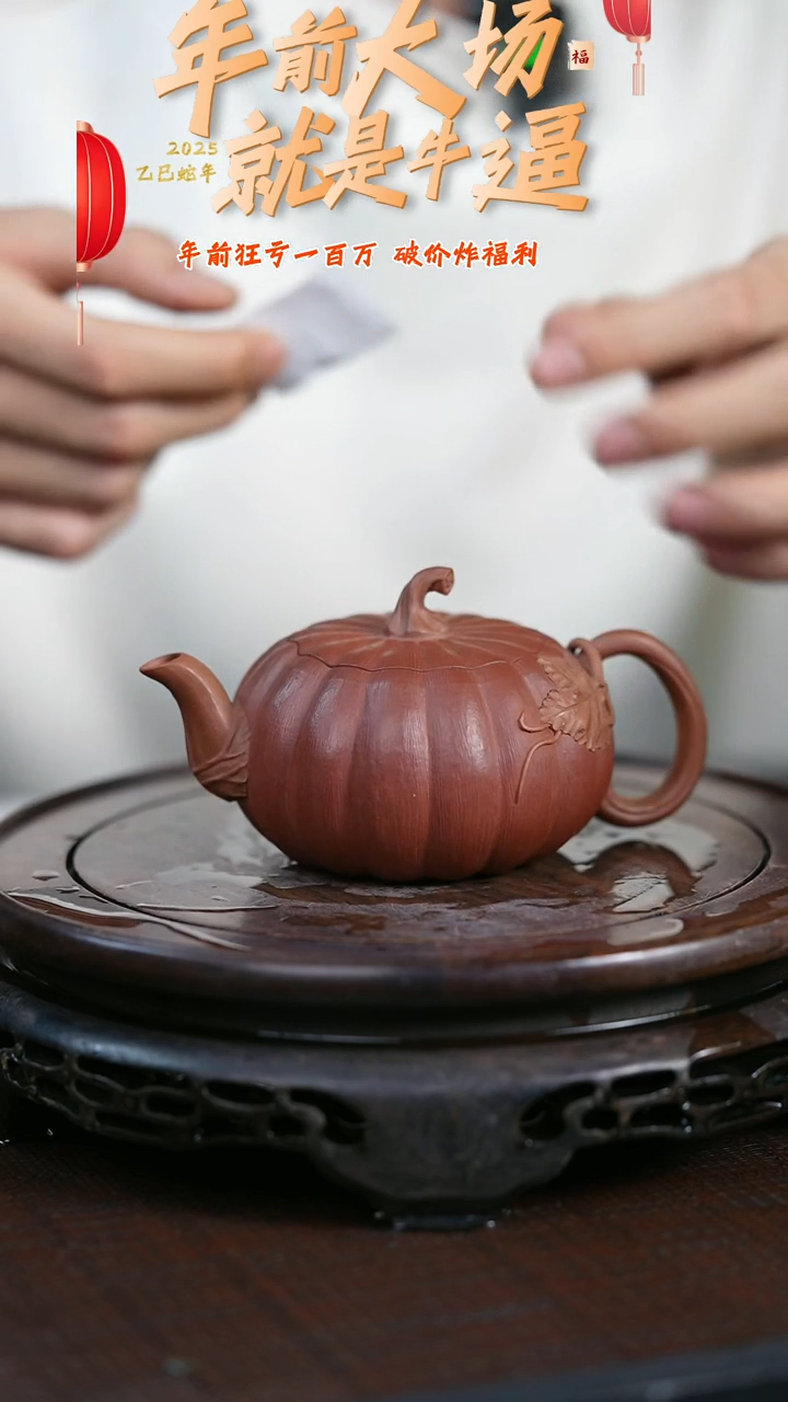 【闪购商品】紫砂茶壶原矿全手25