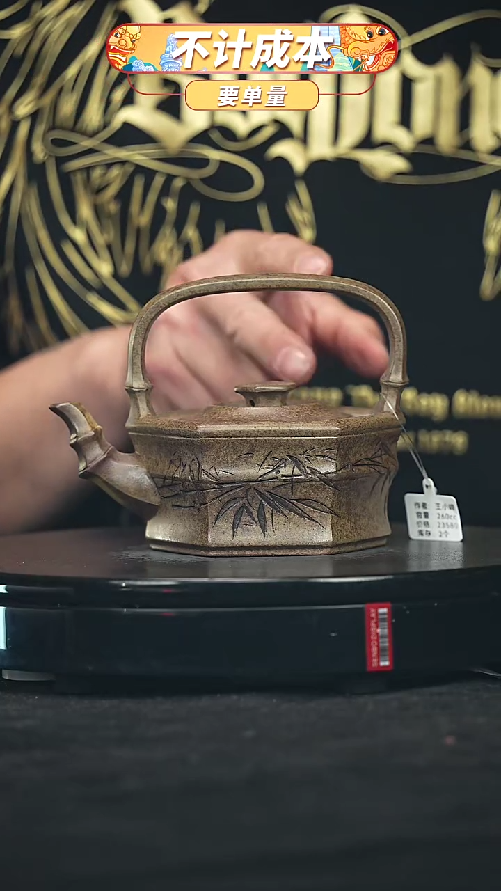 【闪购商品】宜兴原矿高端紫砂