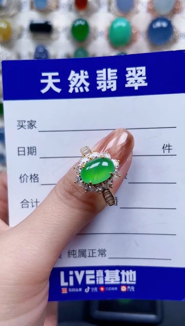 银S925镶嵌戒指翡翠706