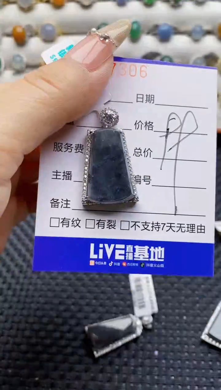 银S925镶嵌戒指翡翠小****汪7306