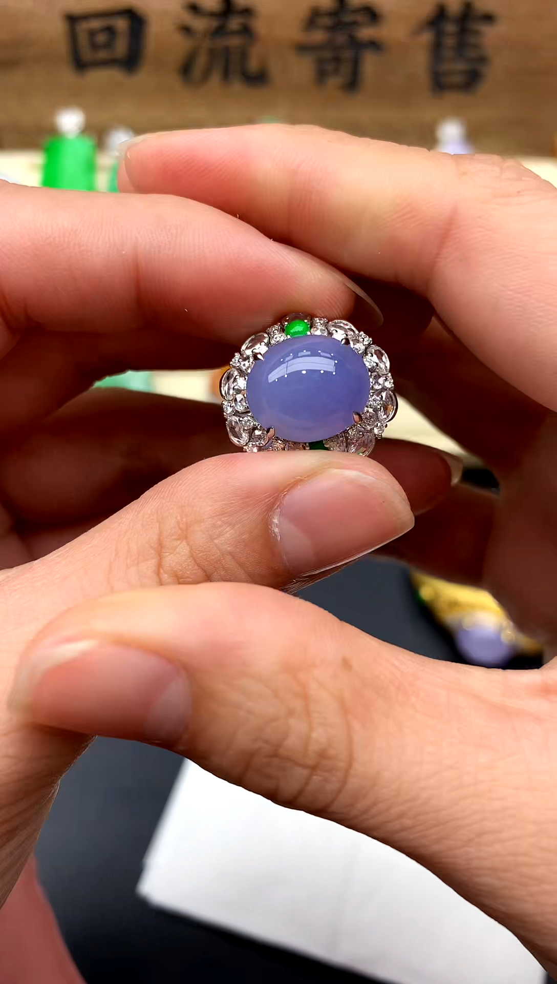 【闪购商品】翡翠戒指18K金镶嵌426-中国好珍宝