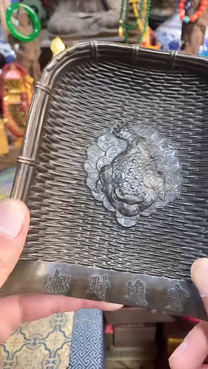  铜 ----------（好运甄选）