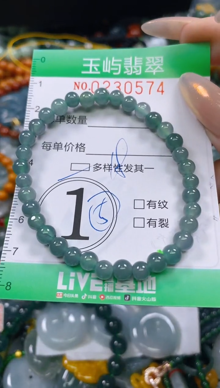 颈饰未镶嵌翡翠闪购0230574多样性发其一