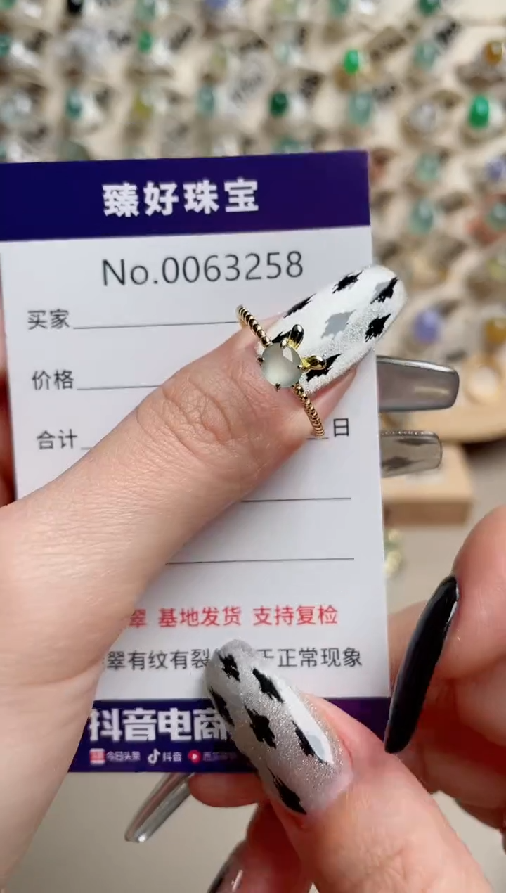 【闪购商品】翡翠戒指银S925镶嵌........