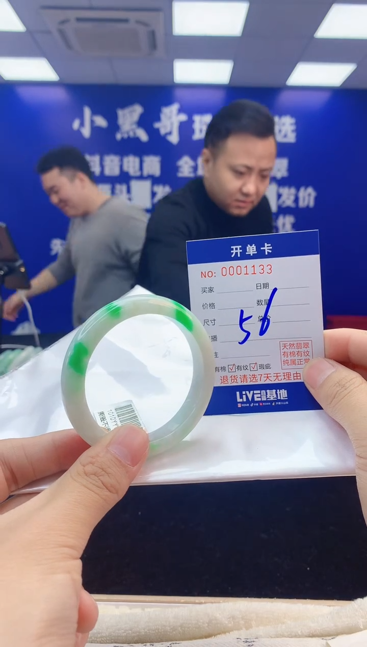 【闪购商品】翡翠手镯未镶嵌5翡翠天然A货手镯