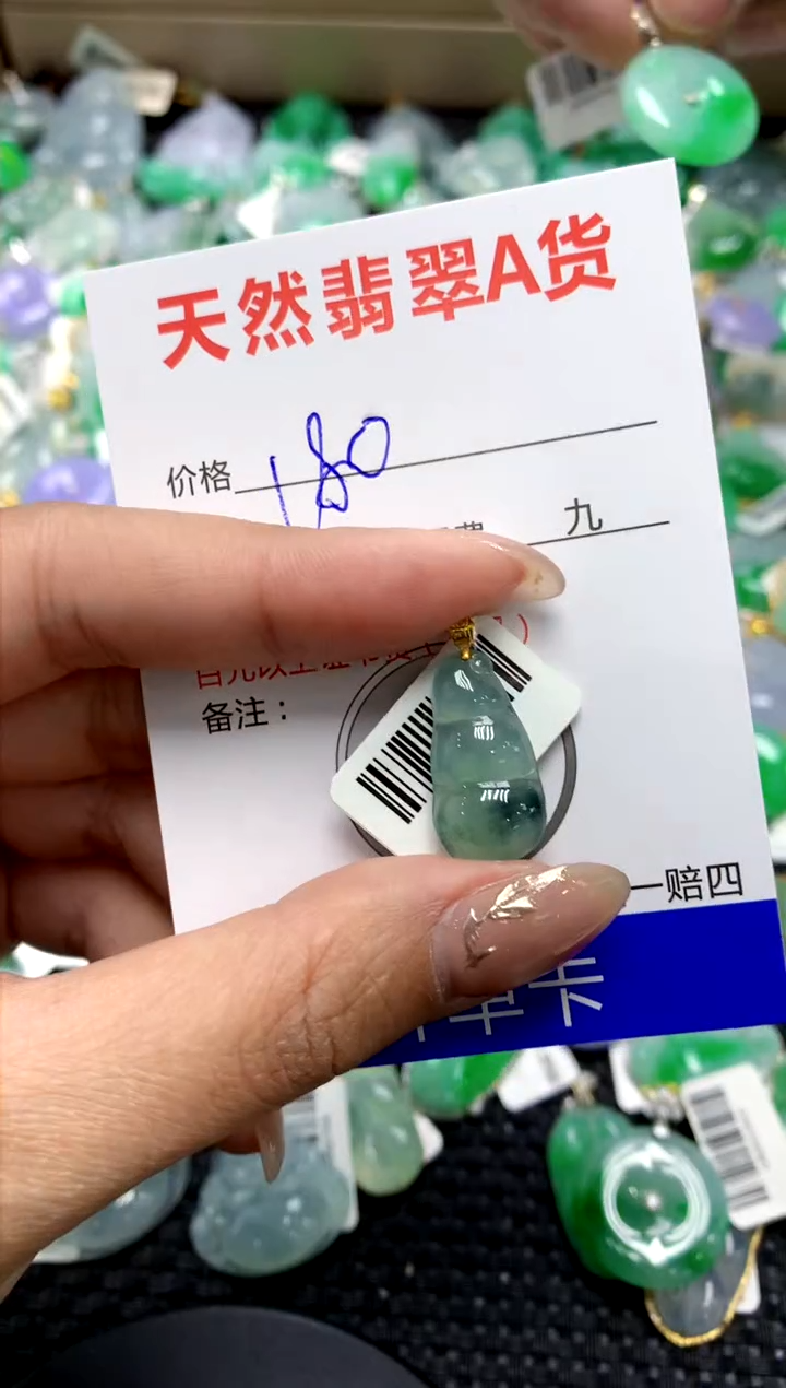 【闪购商品】翡翠颈饰18K金镶嵌1111111111111111