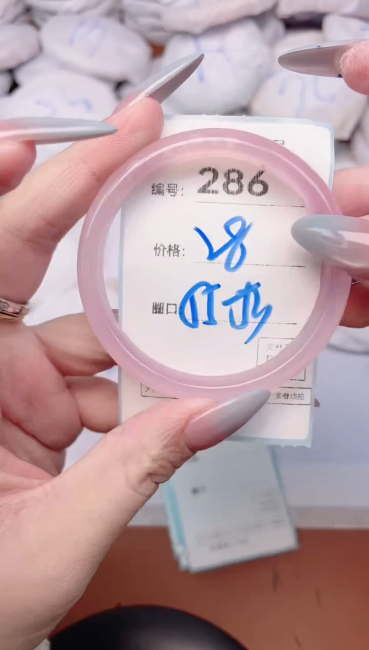 【闪购商品】玛瑙/玉髓手镯未镶嵌286