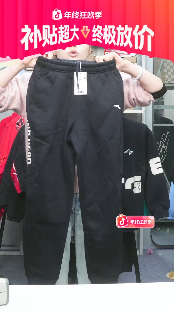 闪购安踏儿童断码孤品：160