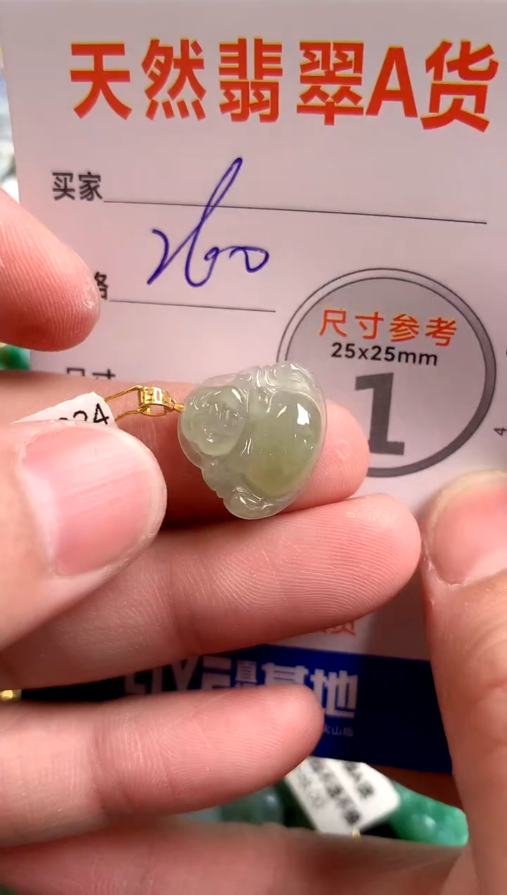 【闪购商品】翡翠颈饰18K金镶嵌0312950517