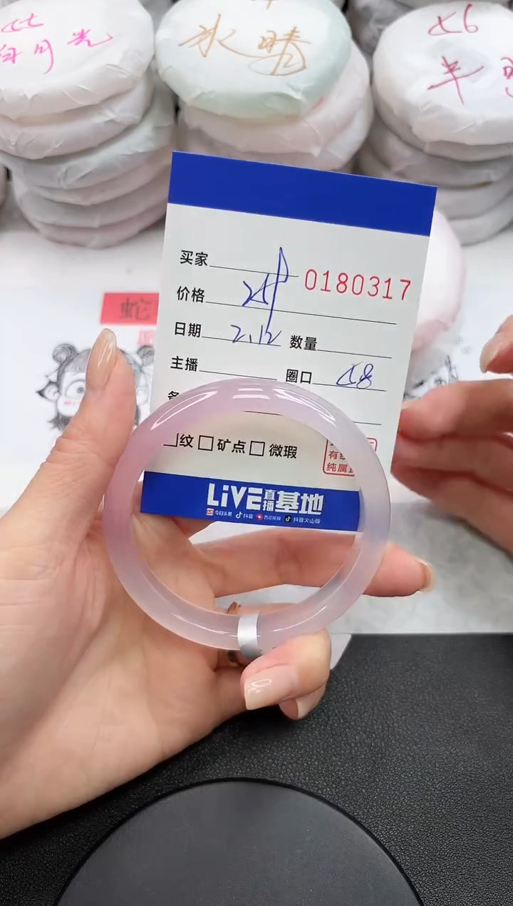 【闪购商品】玛瑙/玉髓手镯未镶嵌0317