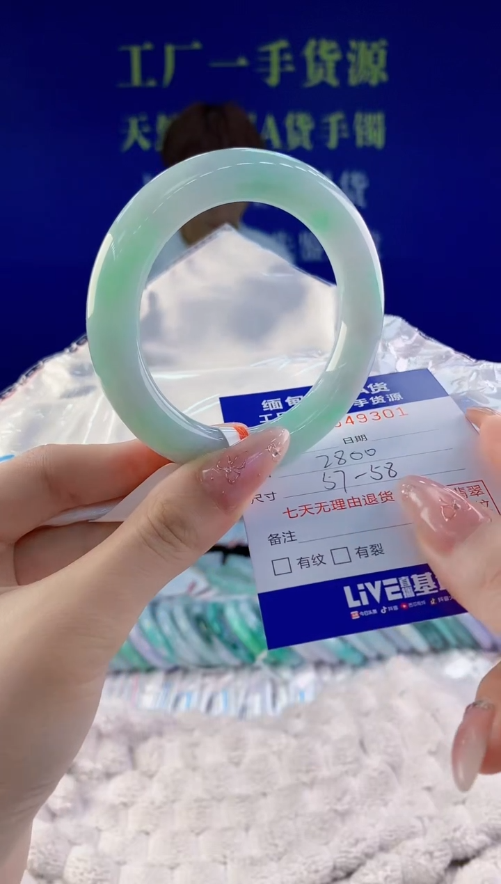 翡翠未镶嵌手镯01天然翡翠A货