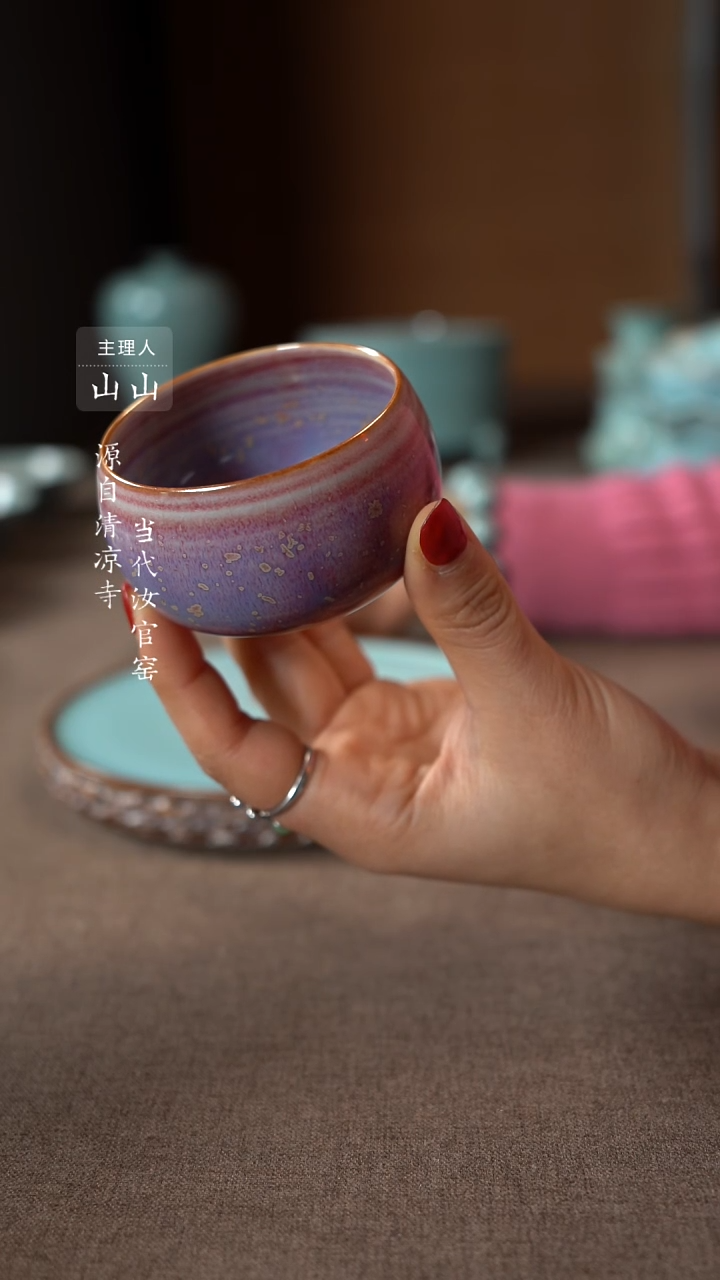 【闪购商品】汝瓷主人杯碗壶瓶樽洗