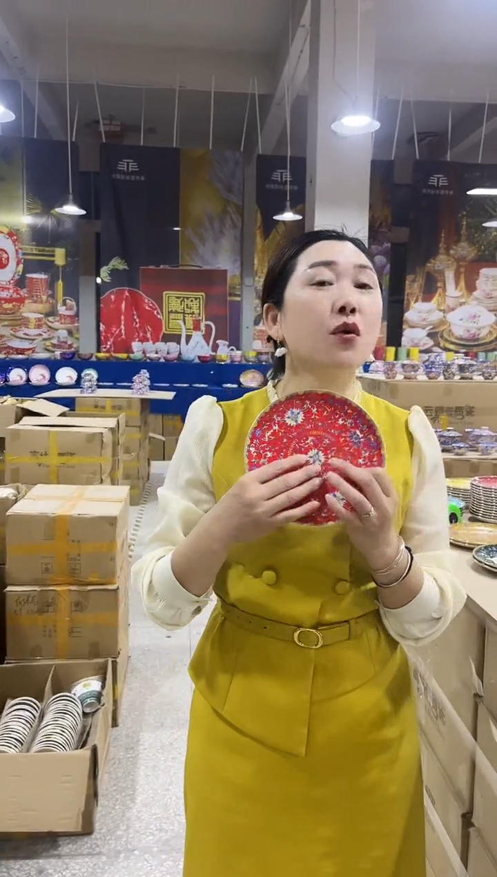 1个金福满花7英寸平盘-中国红