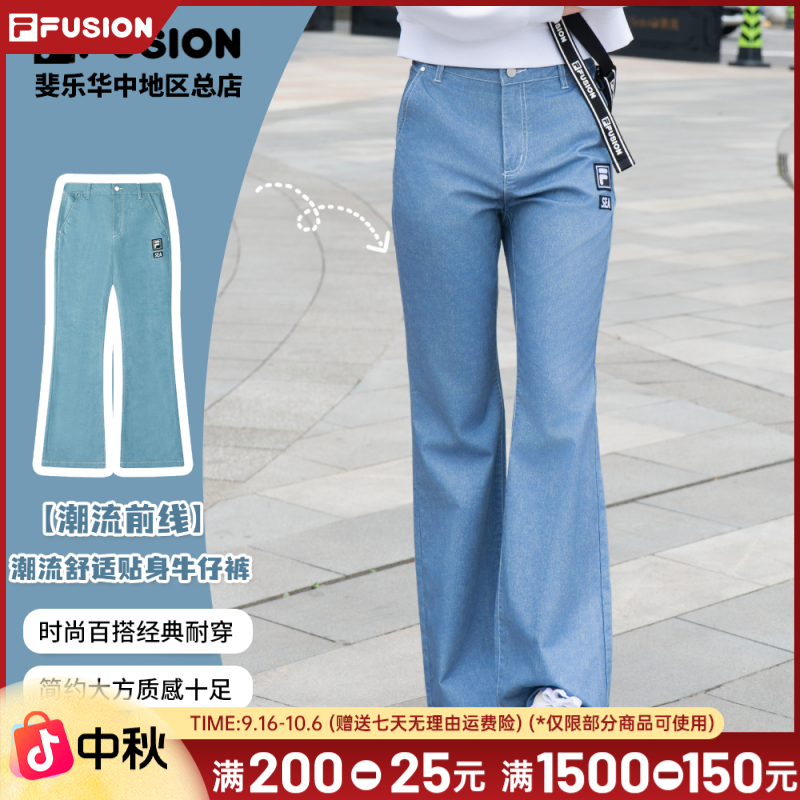 FILA斐乐【早春新款】女款运动直筒时尚休闲百搭牛仔裤T11W434801