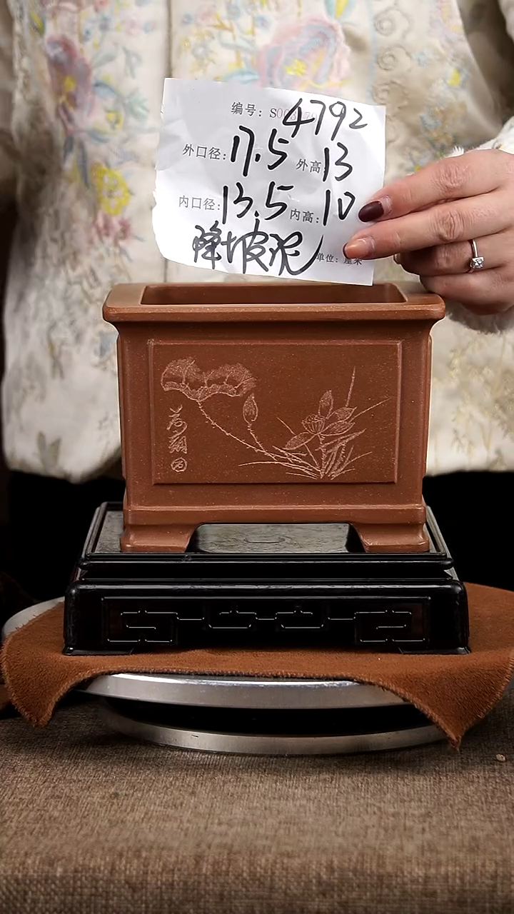 【闪购商品】紫砂花盆紫砂花盆4792