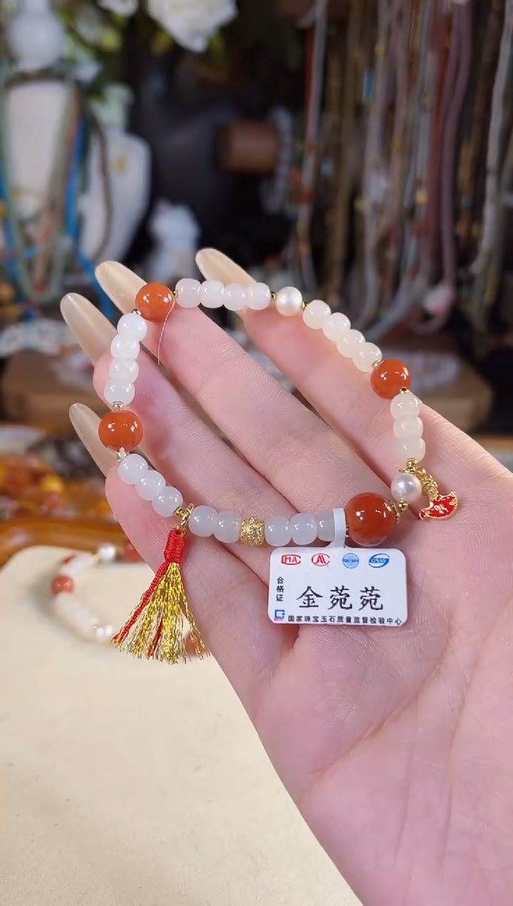 【闪购商品】和田玉手链未镶嵌多样性发货其一