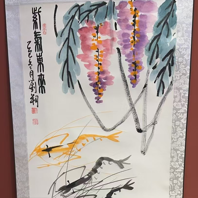 刘朔作品 紫气东来 三尺