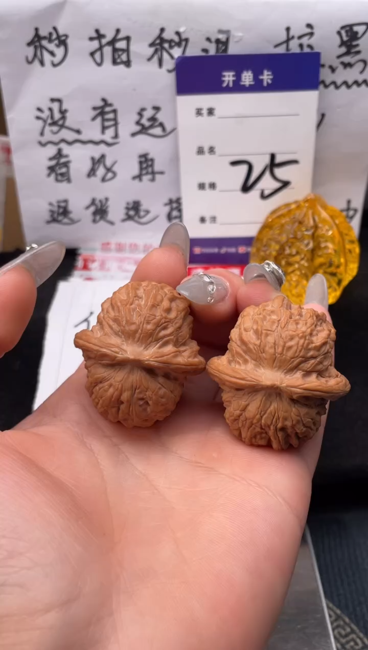 【闪购商品】文玩核桃把件025 血麒麟（带黄037