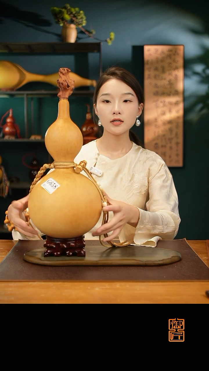 热水酒葫芦 一物一拍G658