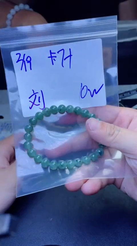 【闪购商品】定制翡翠未镶嵌珠串