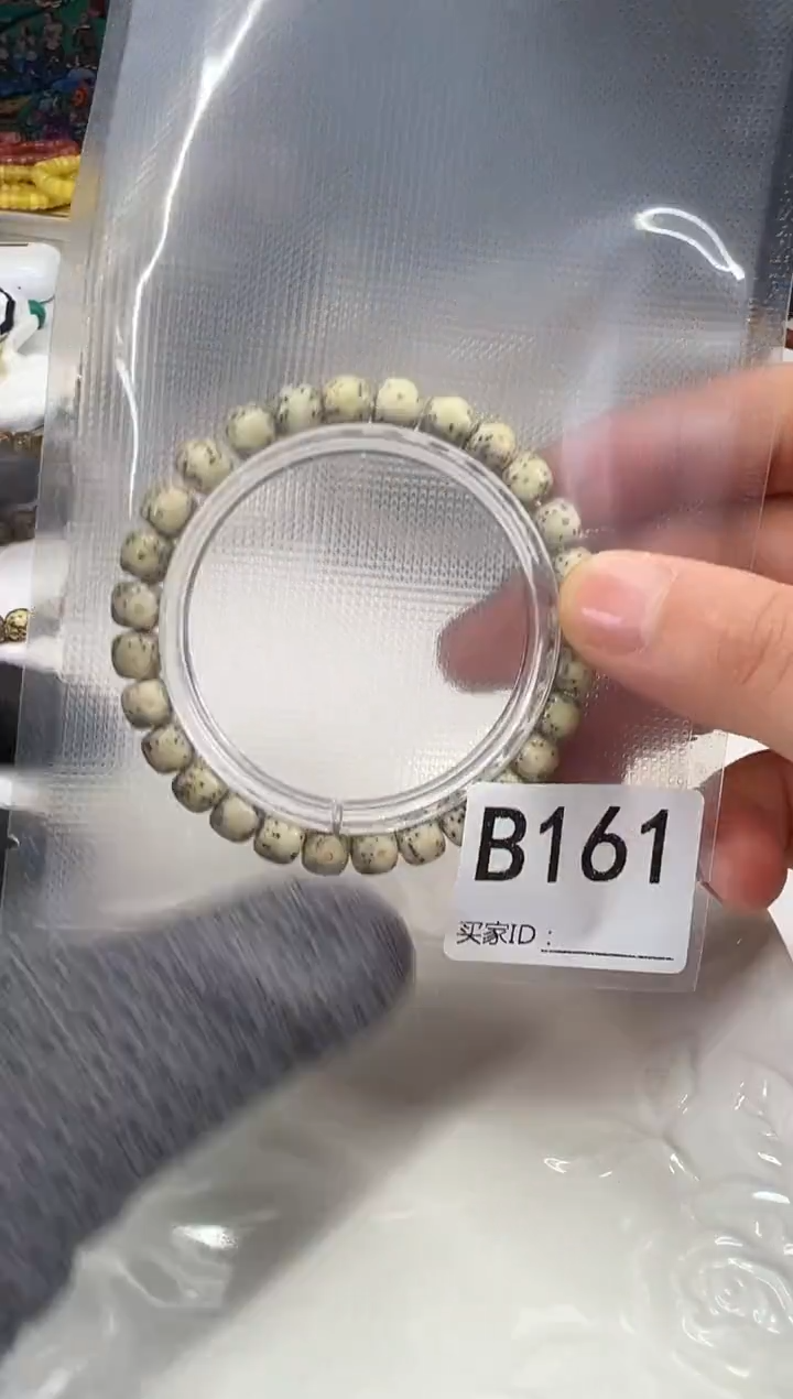 手串星月菩提星月菩提半壁留白B161